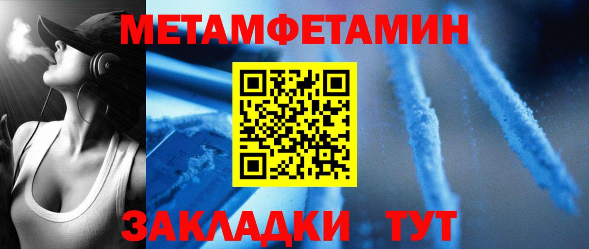 Амфетамин Premium Петропавловск-Камчатский
