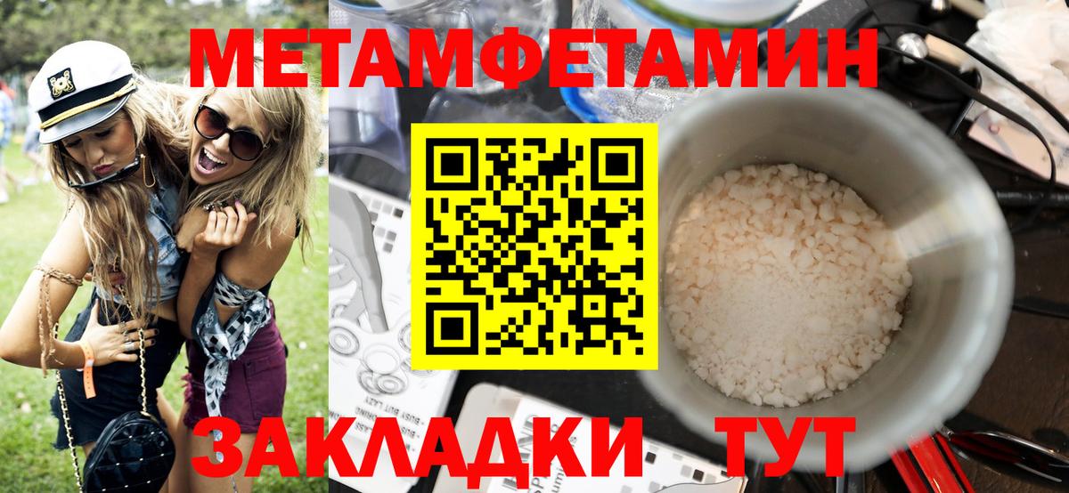 Амфетамин  Амфетамин 97%  Вход с VPN  Петропавловск-Камчатский 