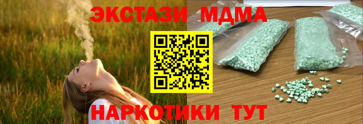 Ecstasy louis Vuitton  Экстази Punisher  Петропавловск-Камчатский  Экстази  Вход с VPN 