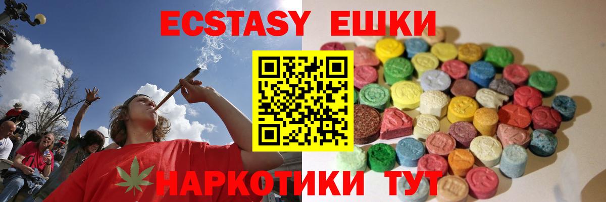 Ecstasy TESLA Петропавловск-Камчатский