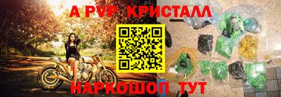 трава Бугуруслан
