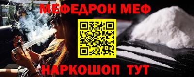 трава Бугуруслан