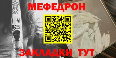 трава Бугуруслан