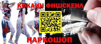 соль курить ск Будённовск