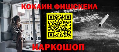 соль курить ск Будённовск