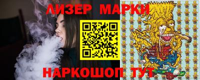 трава Бугуруслан