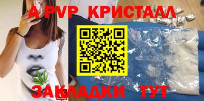 амф Бузулук