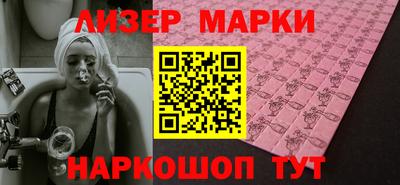 соль курить ск Будённовск