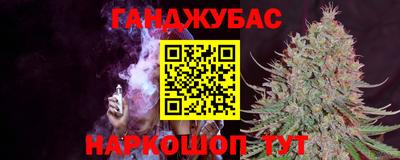 трава Бугуруслан