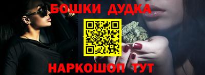 соль курить ск Будённовск