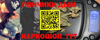 соль курить ск Будённовск