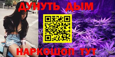 соль курить ск Будённовск