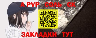 амф Бузулук