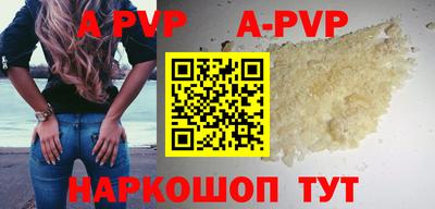 соль курить ск Будённовск