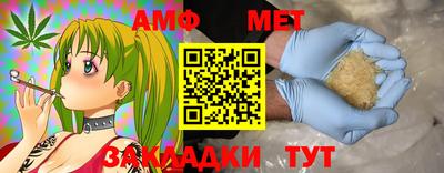 амф Бузулук