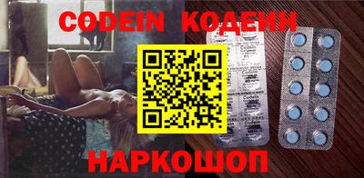 соль курить ск Будённовск