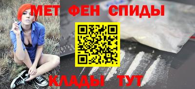 соль курить ск Будённовск
