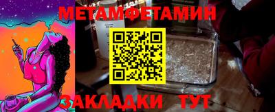 трава Бугуруслан