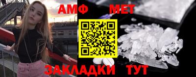 трава Бугуруслан