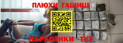 соль курить ск Будённовск