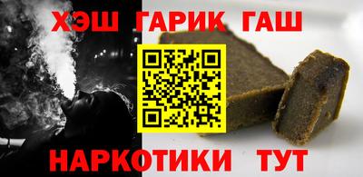 соль курить ск Будённовск