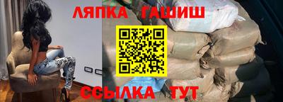 соль курить ск Будённовск