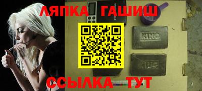 трава Бугуруслан