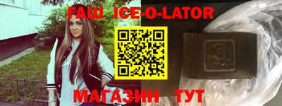 трава Бугуруслан