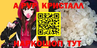 соль курить ск Будённовск