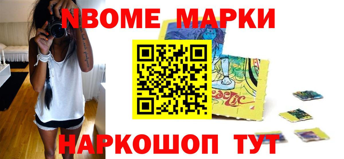 Петропавловск-Камчатский  Лсд 25 экстази  Вход с VPN  LSD-25 экстази ecstasy 
