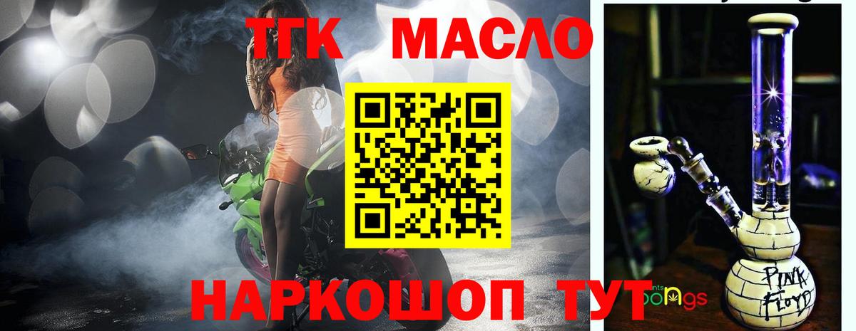Дистиллят ТГК концентрат Петропавловск-Камчатский