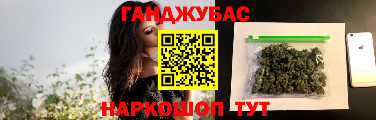 Канабис план  Шишки марихуана OG Kush  Канабис White Widow  Конопля тримм  Вход с VPN  Петропавловск-Камчатский 